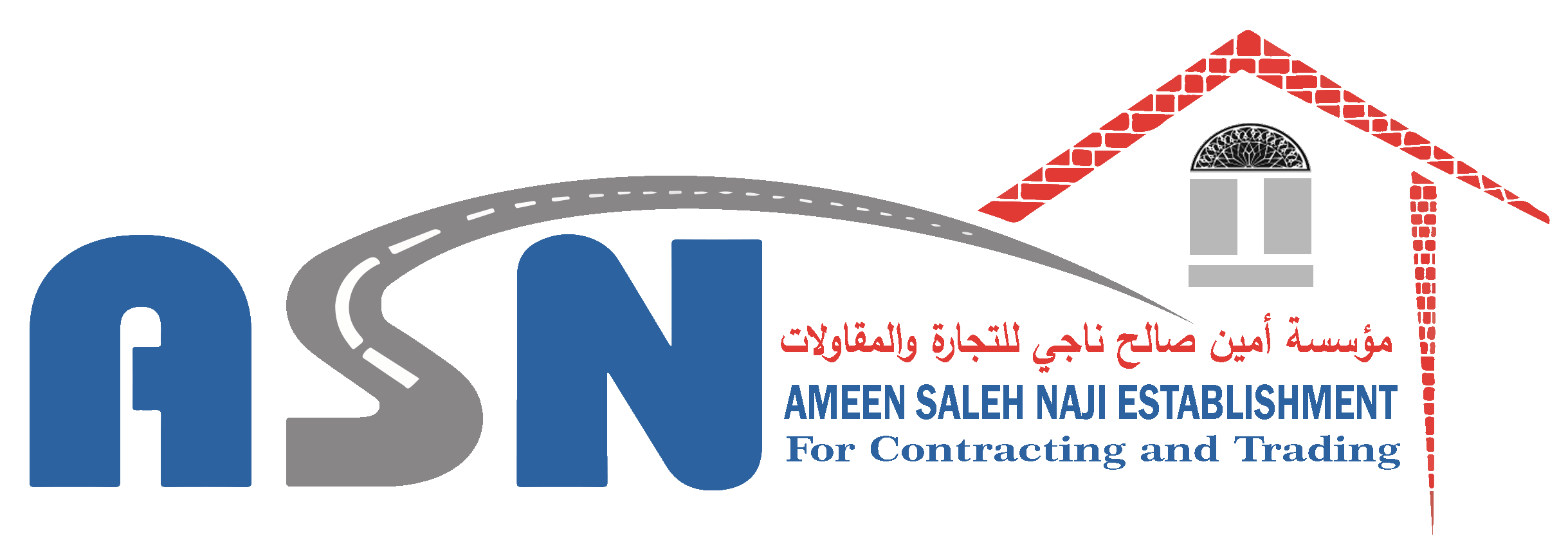 Ameen Saleh Naji Establishment